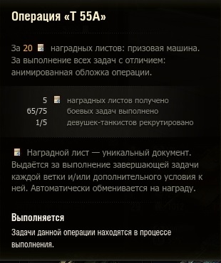Wargaming 44
