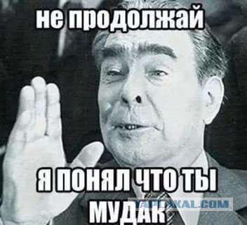 Доходы членов правления РЖД выросли на 43% в 2016 году