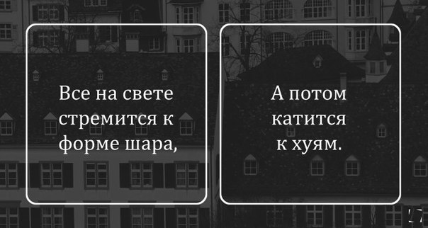 "Вы знаете, почему дайверы ныряют с катера спиной вперёд?" Немного юмора