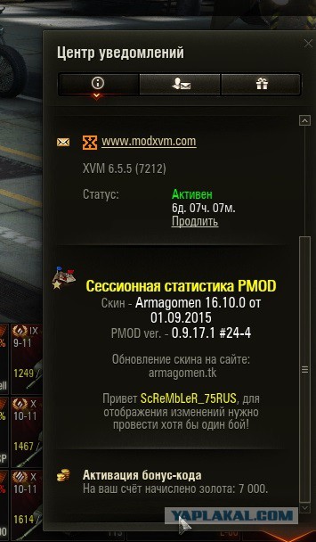 Wargaming 44