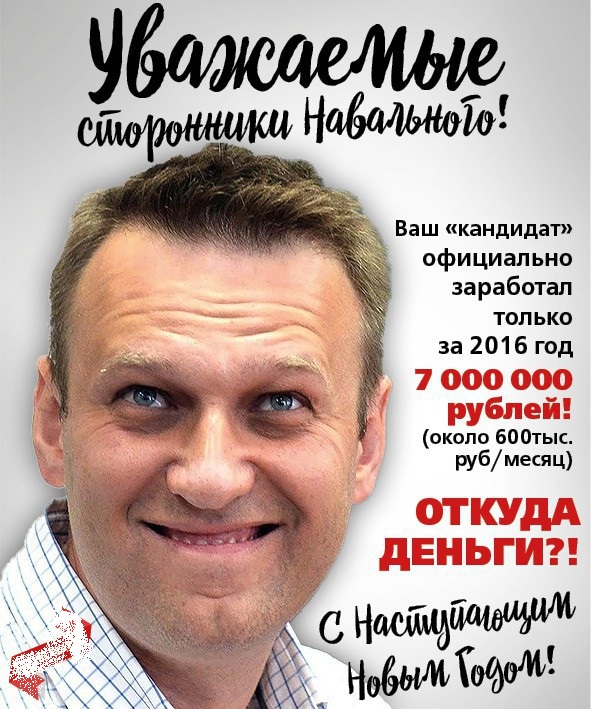 Власти Москвы отказались согласовать заявленный Навальным митинг