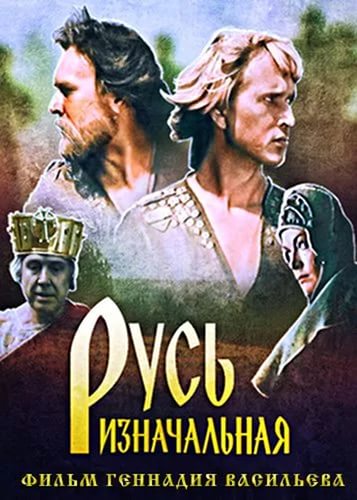 Культовые советские сериалы