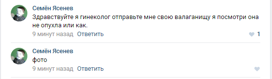 Ужасы и приколы из соцсетей 18+