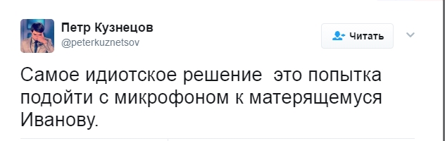 Футбол Чемпионат России 2016-17. Кубок России,РФПЛ,ФНЛ. Часть XVI