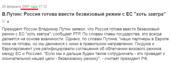 Порошенко "развел" украинцев. Но не с Россией