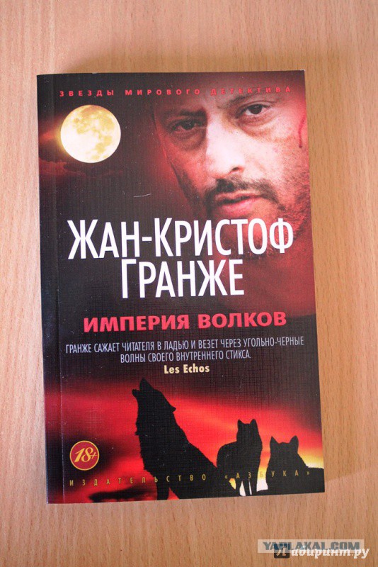 Самая страшная книга.