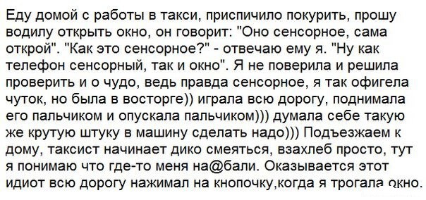 Везу тёщу на дачу. Она спереди, сзади едет сын 10-ти лет...