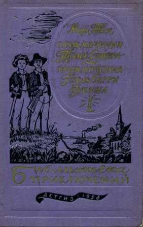 Мне подарили книгу...