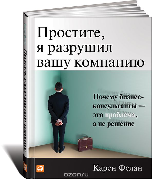 Работник не выдержал (начальнегам на заметку)