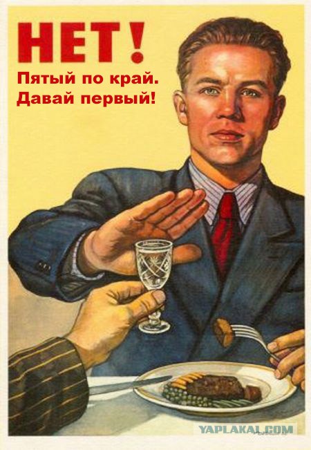 Загадка: Угадай стакан