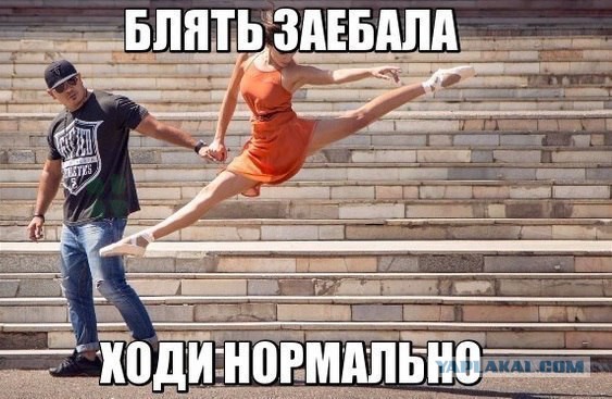 Стройные девушки в пуантах