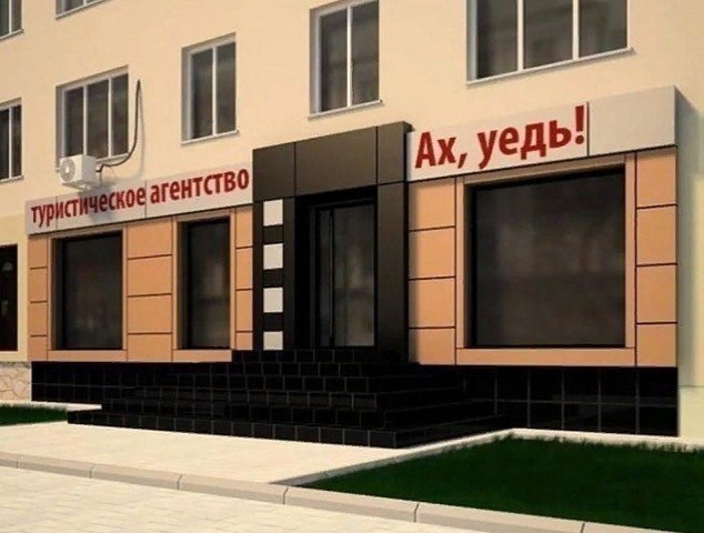 Подборка интересных и веселых картинок
