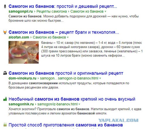 Аппарат