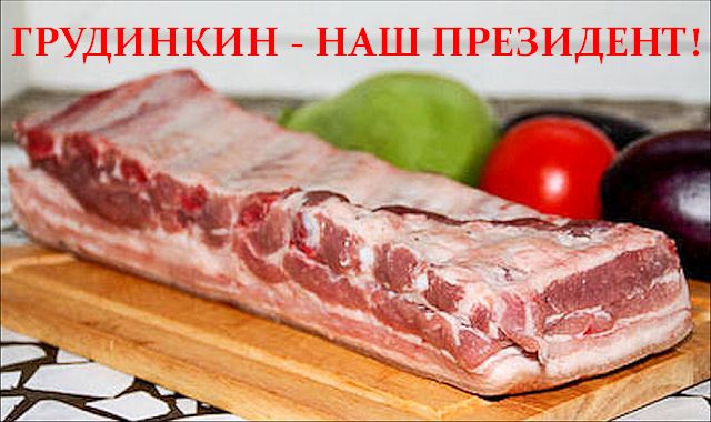 Кандидат от КПРФ определён