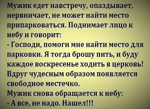 Нестандартный юмор