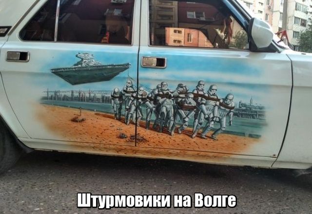Нестандартный юмор