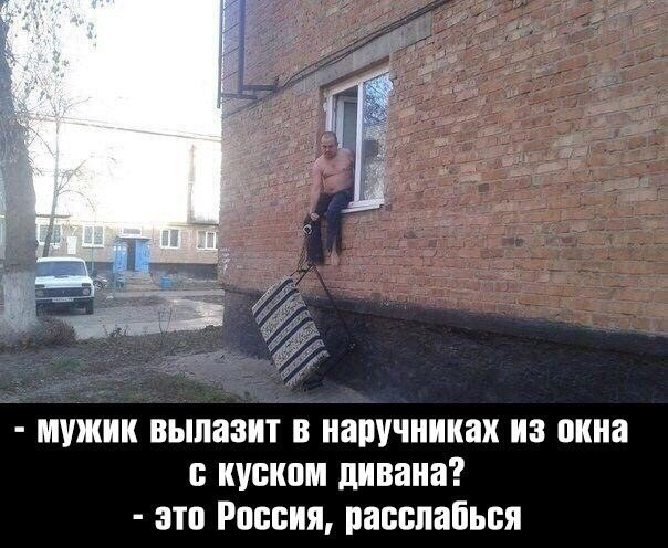 Нестандартный юмор