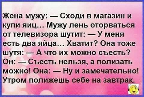 Подборка интересных и веселых картинок