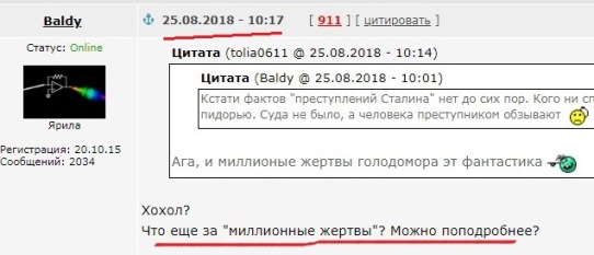 Что Гитлер хотел сделать с нашей родиной, в случае победы над Советским Союзом.