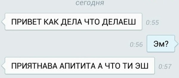 Никогда не просите орфографический словарь