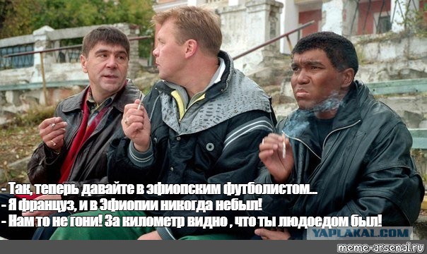 Против чего протестуют французы