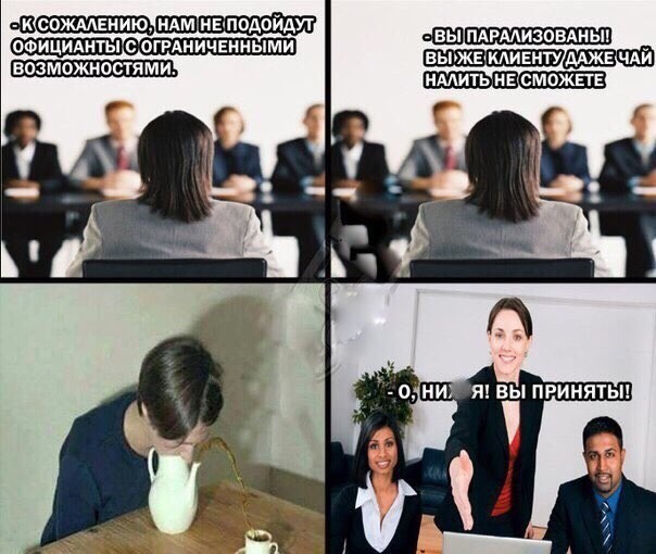 Чернушка