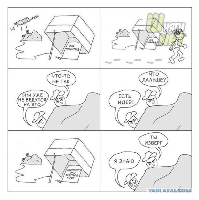 Инженерный пост, который вряд ли оценят гуманитарии