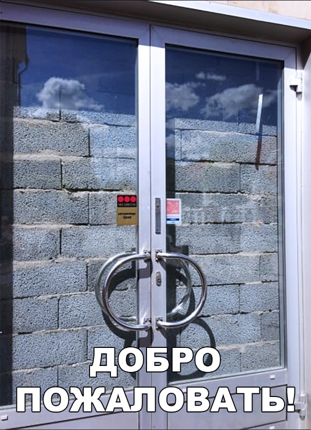 Нестандартный юмор