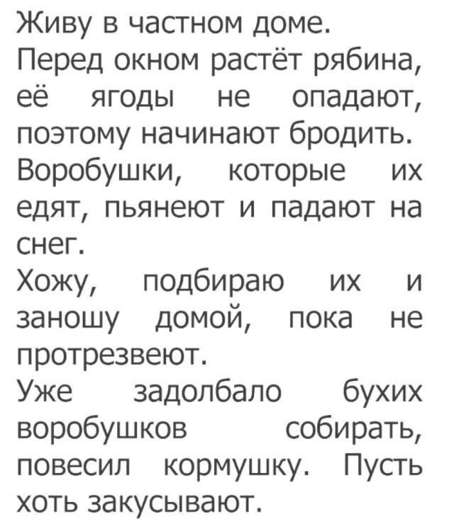 Клуб анонимных алкоголиков