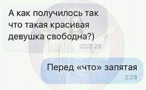 Снулый четверг