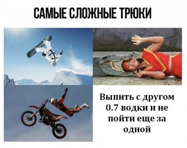 Картинок пост