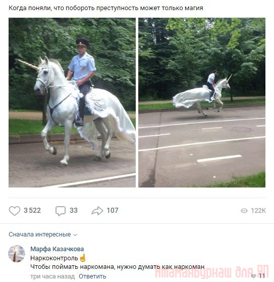Комментарии к постам в разных группах, которые вызвали улыбку