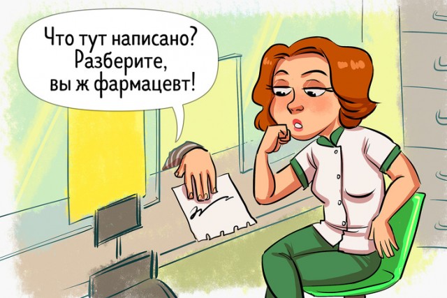 Помоги мне, тыжспециалист!