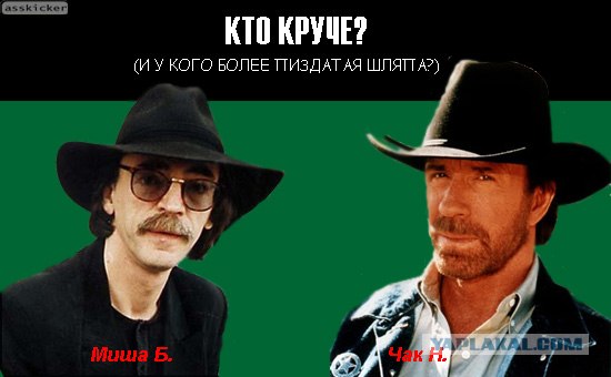 Общественное мнение