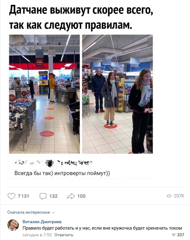 Комментарии к постам в разных группах, которые вызвали улыбку