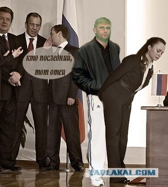 Фотожаба: О чем шептался Дмитрий...