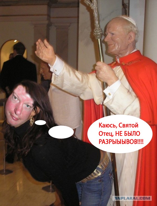 Фотожаба: Звонок в Стрим! Антон Уральский