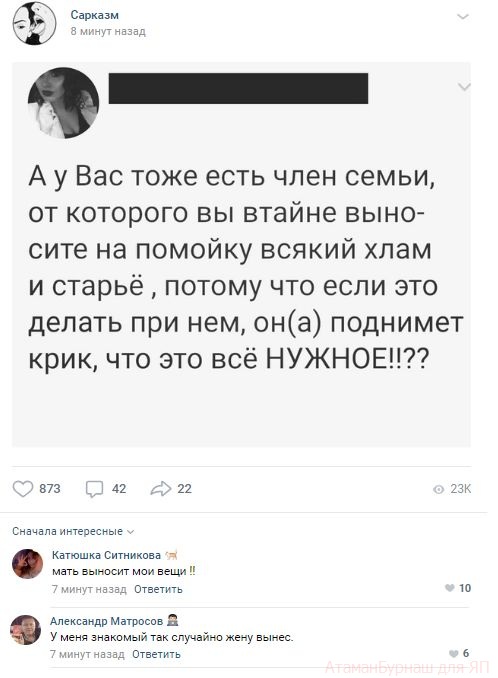 Комментарии к постам в разных группах, которые вызвали улыбку