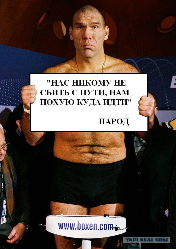 Валуев на взвешивании - ЖАБИМ!
