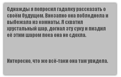 В московской гостинице найдена мертвой "ведьма" Анна Амбарцумян