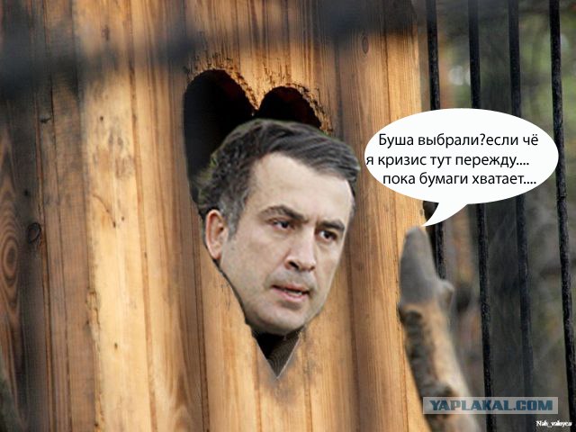 Кризис коснулся всех