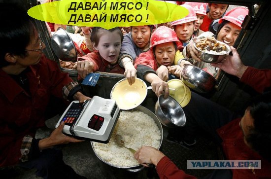 Китайский ужин