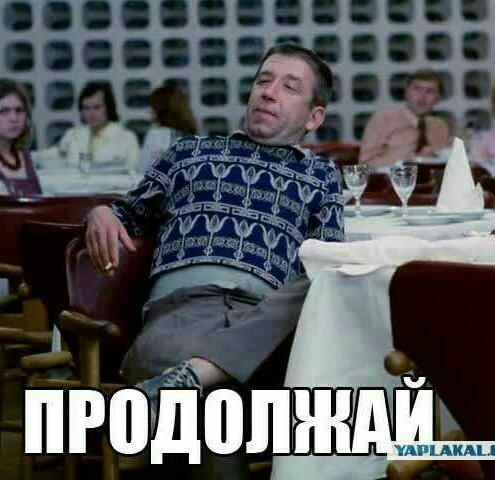 Что делать с пузом?