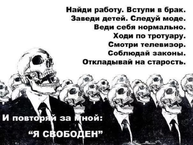 День сурка