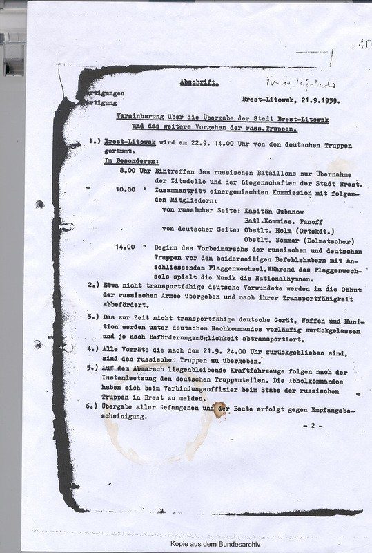 Гибель Польши в сентябре 1939 года и "удар в спину".