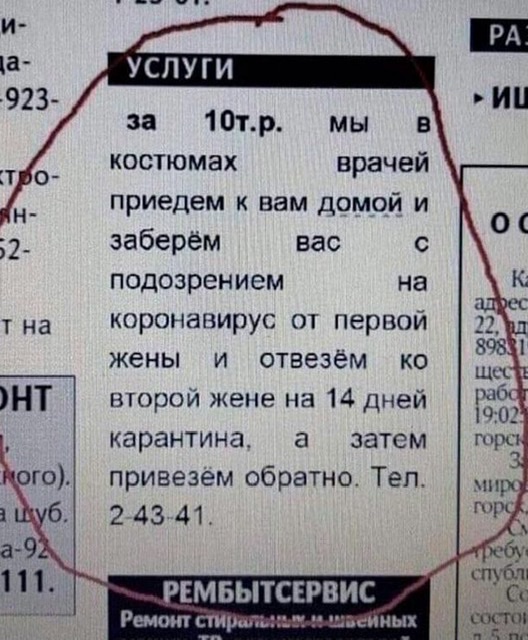 Справедливо ли, что женщины жрут наравне с мужчинами?