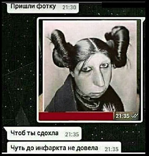Картинок вам на ночь глядя