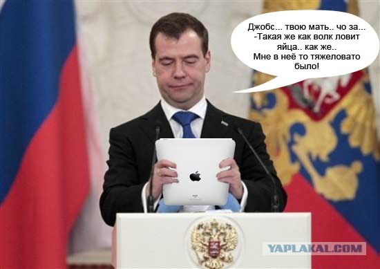 Фотожаба: Не наигрался еще?
