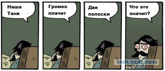 Фотожаба: Хммм... как вариант!