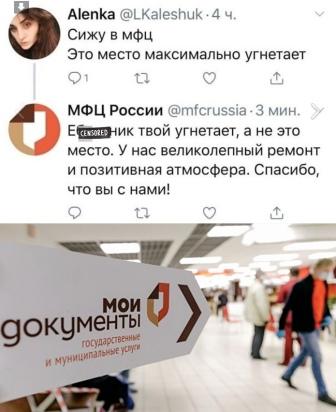 Юмор в картинках 22.11.2020